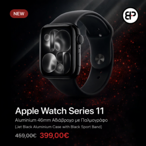 Apple Watch Series 11 Aluminium 46mm Αδιάβροχο με Παλμογράφο (Jet Black Aluminium Case with Black Sport Band )