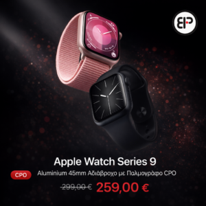 Apple Watch Series 9 Aluminium 45mm Αδιάβροχο με Παλμογράφο CPO