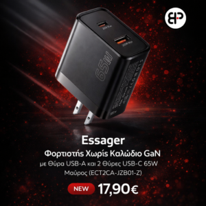 Essager Φορτιστής Χωρίς Καλώδιο GaN με Θύρα USB-A και 2 Θύρες USB-C 65W Μαύρος (ECT2CA-JZB01-Z)