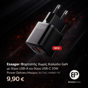 Essager Φορτιστής Χωρίς Καλώδιο GaN με Θύρα USB-A και Θύρα USB-C 20W Power Delivery Μαύρος (ECTAC-HMB01-P)
