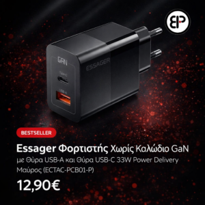 Essager Φορτιστής Χωρίς Καλώδιο GaN με Θύρα USB-A και Θύρα USB-C 33W Power Delivery Μαύρος (ECTAC-PCB01-P)