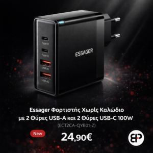 Essager Φορτιστής Χωρίς Καλώδιο με 2 Θύρες USB-A και 2 Θύρες USB-C 100W  (ECT2CA-QYB01-Z)