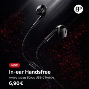 In-ear Handsfree Ακουστικά με Βύσμα USB-C Μαύρο