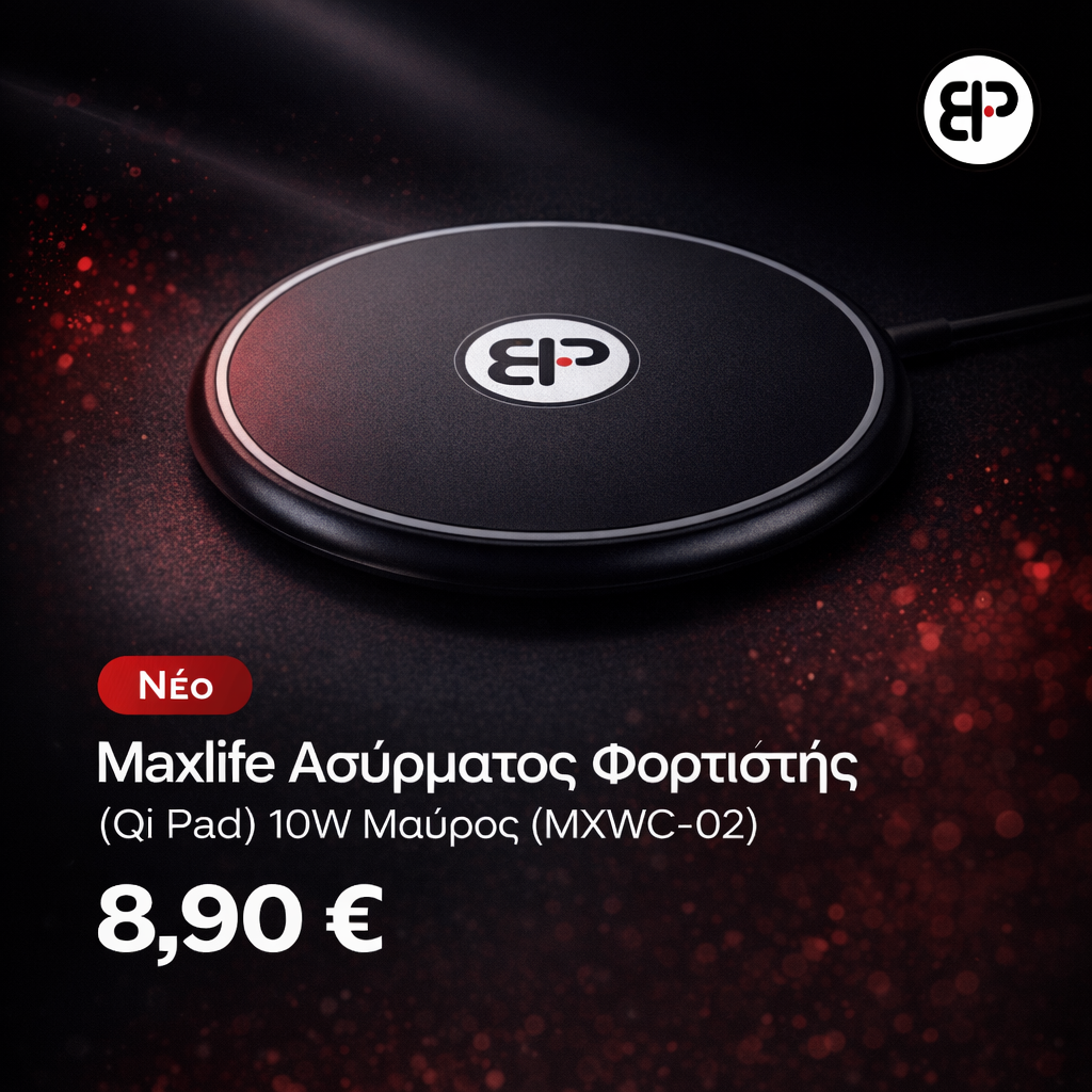 Maxlife Ασύρματος Φορτιστής (Qi Pad) 10W Μαύρος (MXWC-02) - Image 3