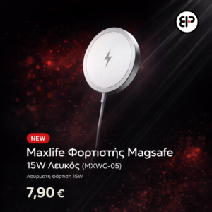 Maxlife Φορτιστής Magsafe 15W Λευκός (MXWC-05)