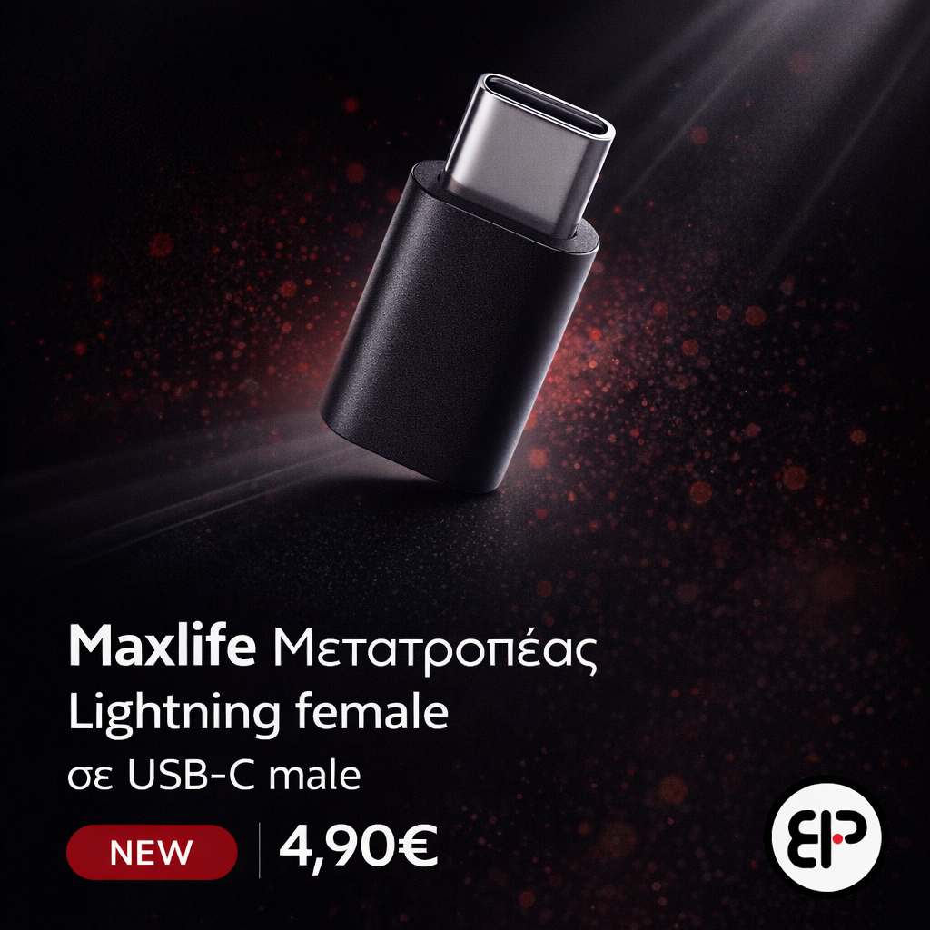 Maxlife Μετατροπέας Lightning female σε USB-C male - Image 2