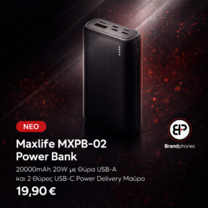 Maxlife MXPB-02 Power Bank 20000mAh 20W με Θύρα USB-A και 2 Θύρες USB-C Power Delivery Μαύρο
