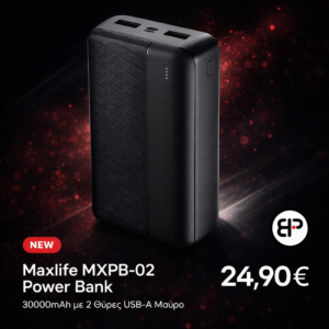 Maxlife MXPB-02 Power Bank 30000mAh με 2 Θύρες USB-A Μαύρο