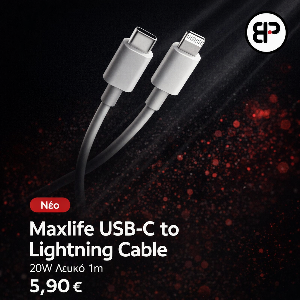 Maxlife USB-C to Lightning Cable 20W Λευκό 1m - Image 2