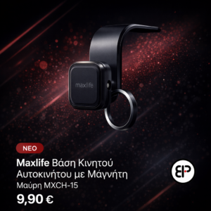 Maxlife Βάση Κινητού Αυτοκινήτου με Μαγνήτη Μαύρη MXCH-15