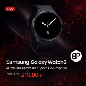 Samsung Galaxy Watch8 Aluminium 44mm Αδιάβροχο  Παλμογράφο