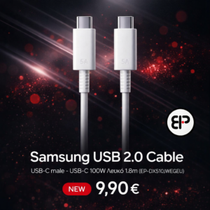 Samsung USB 2.0 Cable USB-C male – USB-C 100W Λευκό 1.8m (EP-DX510JWEGEU)