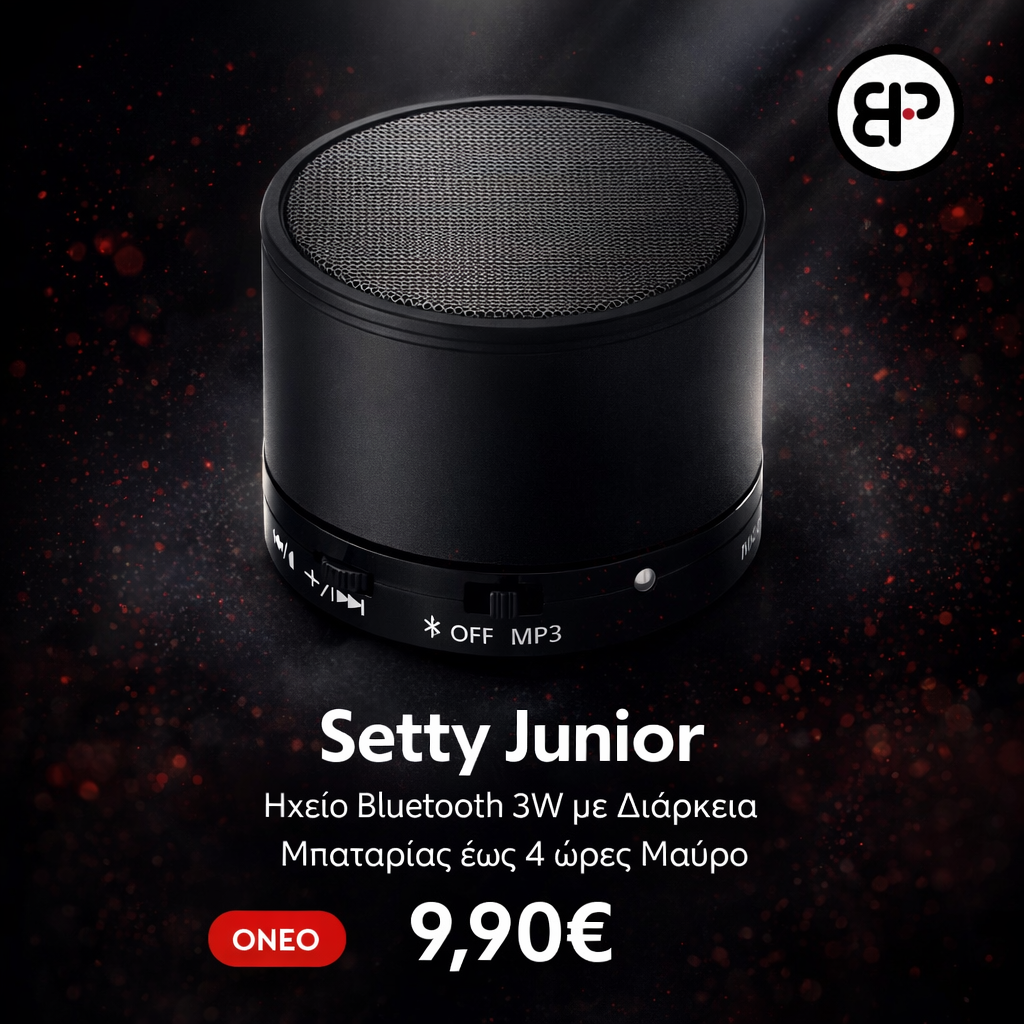 Setty Junior Ηχείο Bluetooth 3W με Διάρκεια Μπαταρίας έως 4 ώρες Μαύρο - Image 2