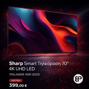 Sharp Smart Τηλεόραση 70″ 4K UHD LED 70GL4260E HDR (2023)