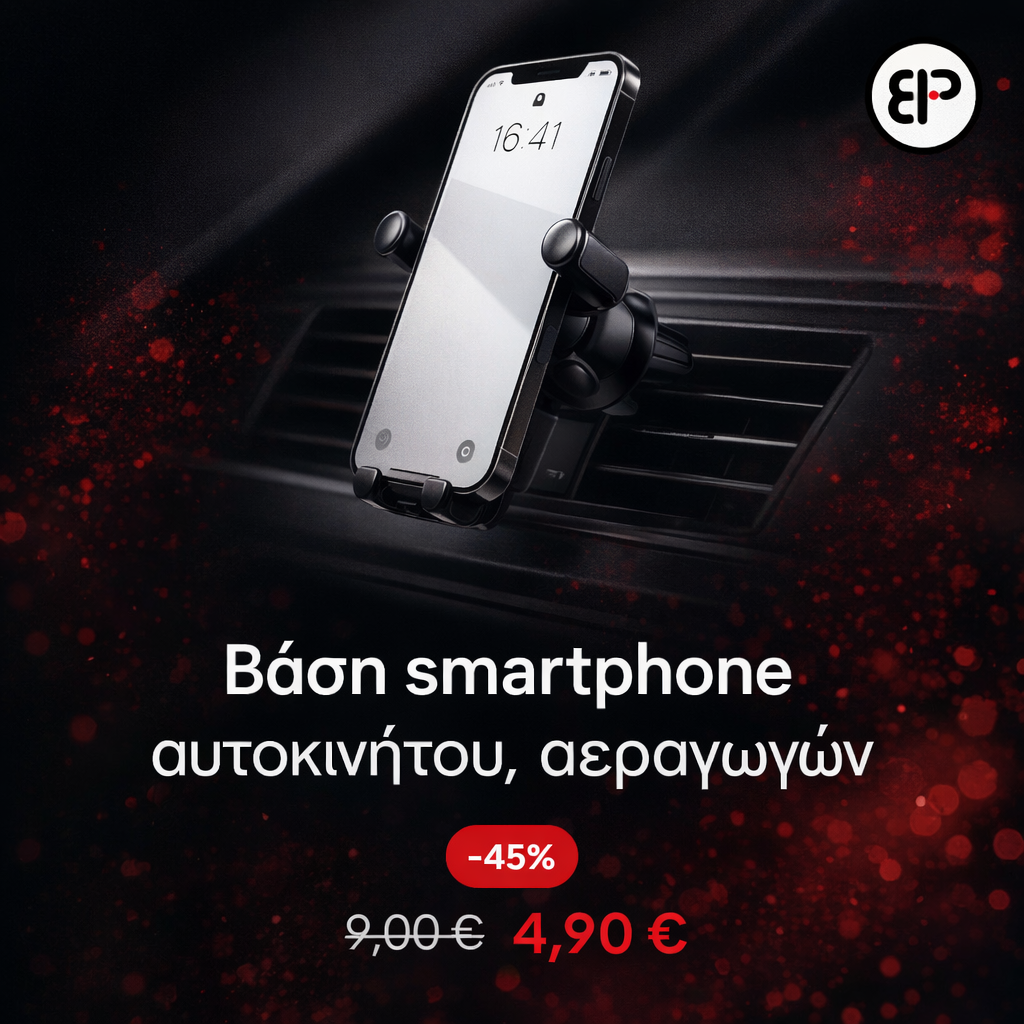 Βάση smartphone αυτοκινήτου, αεραγωγών - Image 2