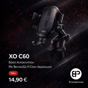 XO C60 Βάση Αυτοκινήτου Με Βεντούζα Ή Στον Αεραγωγό