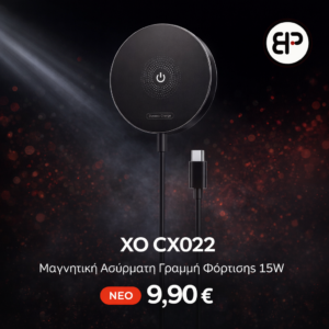 XO CX022 Μαγνητική Ασύρματη Γραμμή Φόρτισης 15W