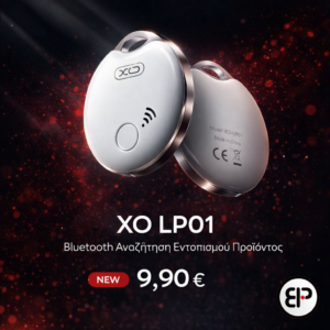 XO LP01 Bluetooth Αναζήτηση Εντοπισμού Προιόντος