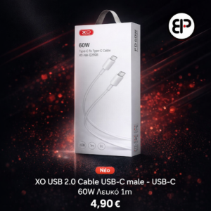 XO USB 2.0 Cable USB-C male – USB-C 60W Λευκό 1m
